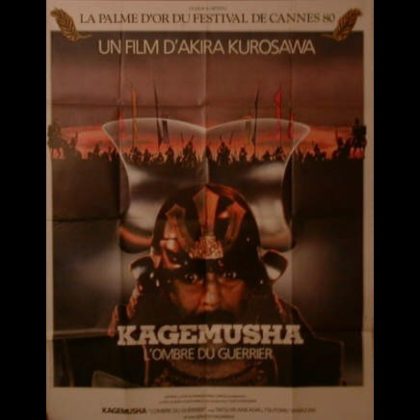 KAGEMUSHA