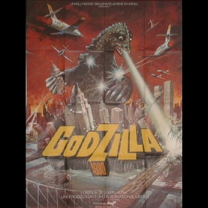 GODZILLA 1980