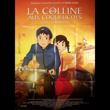 COLLINE AUX COQUELICOTS (LA) - KOKURIKO-ZAKA KARA