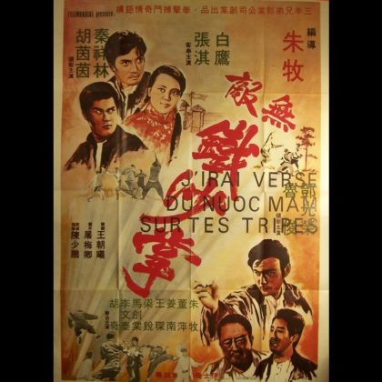 IRAI VERSE DU NUOCMAM SUR TES TRIPES - WU DI TIE SHA ZHANG