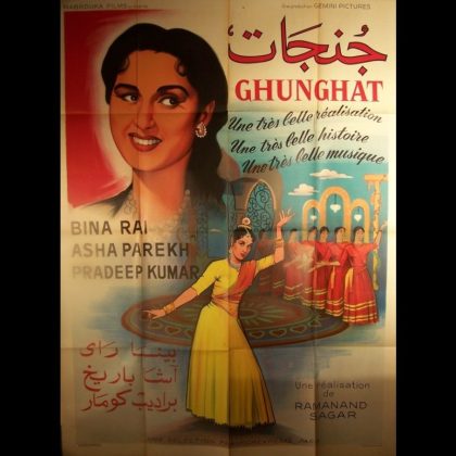 GHUNGHAT