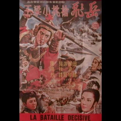 LA BATAILLE DECISIVE