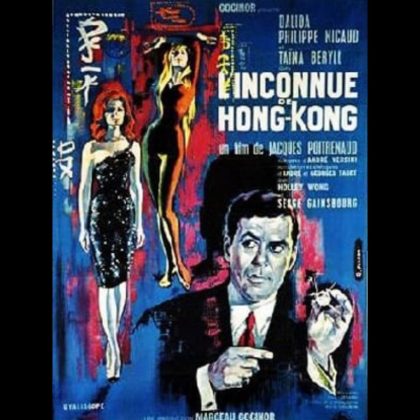 L'INCONNUE DE HONG KONG