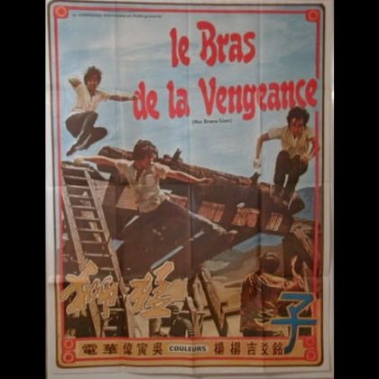 LE BRAS DE LA VENGEANCE