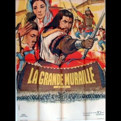LA GRANDE MURAILLE - Titre original : SHIN SHIKÔTEI