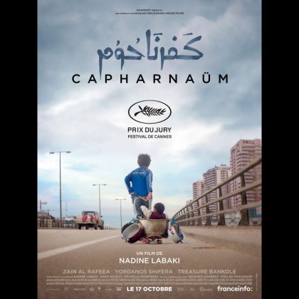 CAPHARNAUM